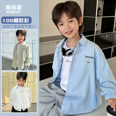 Children's Sea Mother Home 2024 Spring and Autumn New Pure Cotton Long Sleeve Shirt Top Boys Korean Style Children's Clothing Shirt Casual Trendy