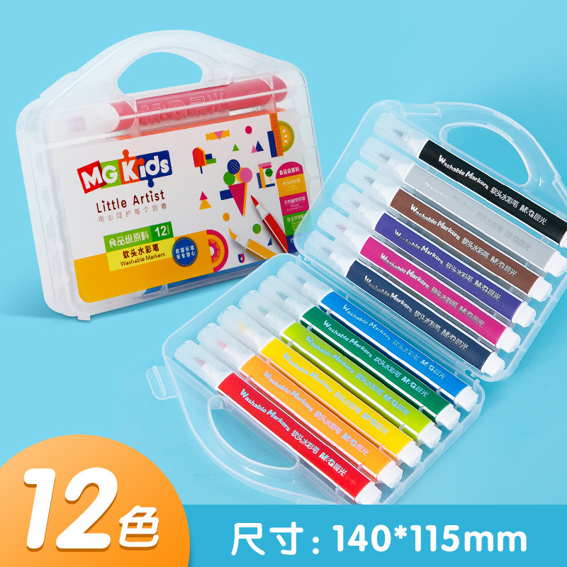 朝光水彩ペンセット36色幼稚园児童絵笔小学生用絵画48水絵笔カラー毛|undefined