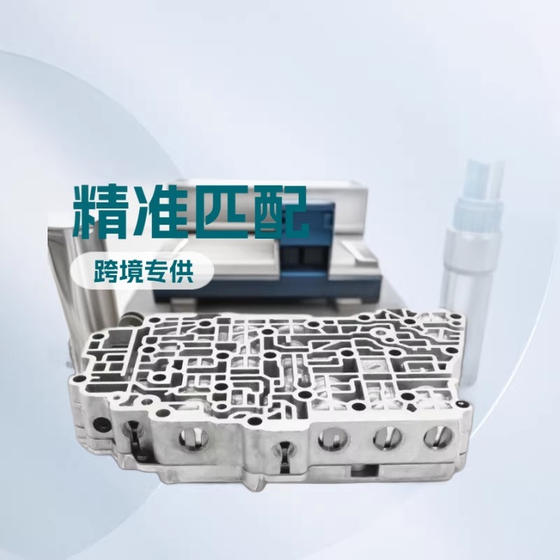 6T30/6T40 Automatic Transmission Valve Body Suitable for Buick Excelle, Cruze, Regal, Gl8, Chevrolet