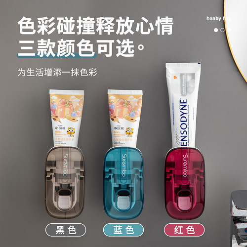 Hole-free toothpaste squeezer, fully automatic household wall-mounted toothpaste squeezer, lazy artifact bathroom shelf