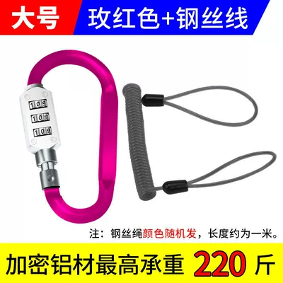 Helmet lock | lock, password luggage lock - large-size-rose-redd-type-combination-lock-steel-wire-rope