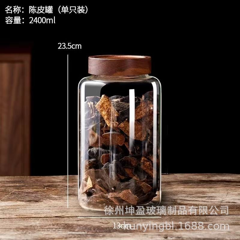 现货批发陈皮罐储存罐玻璃密封罐子大号家用透明收纳瓶子茶叶罐|undefined