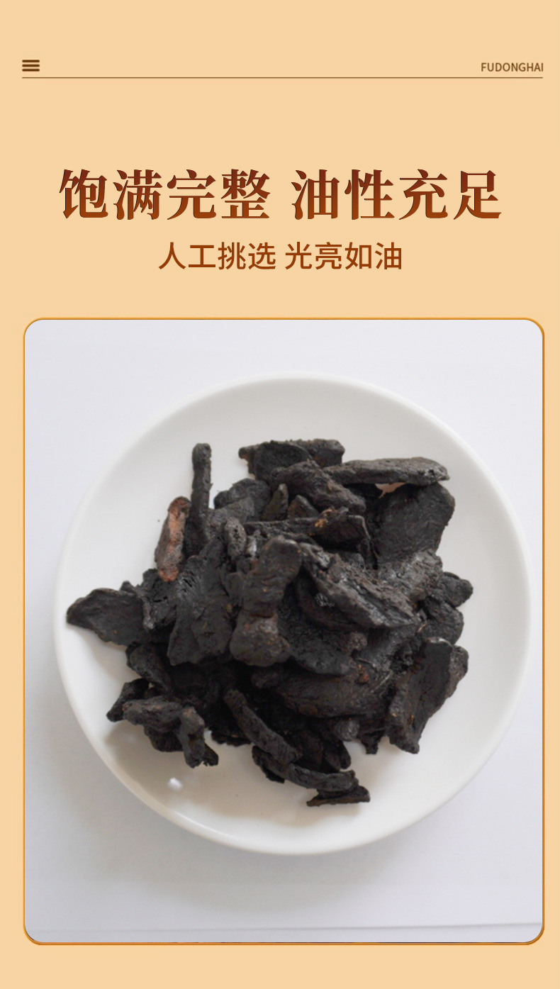 Rehmannia Root Slices (Rehmannia glutinosa) — Prepared & Raw Dried Herb, 1000g specifications
