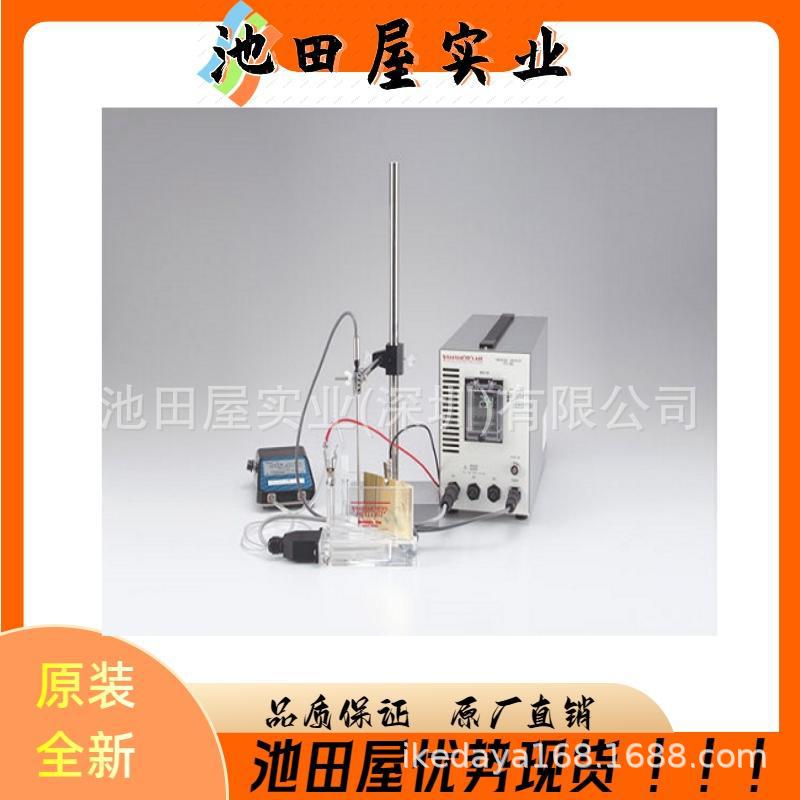 现货YAMAMOTO-MS山本镀金 A-15-S01 硫酸铜氯分析仪 1000mL