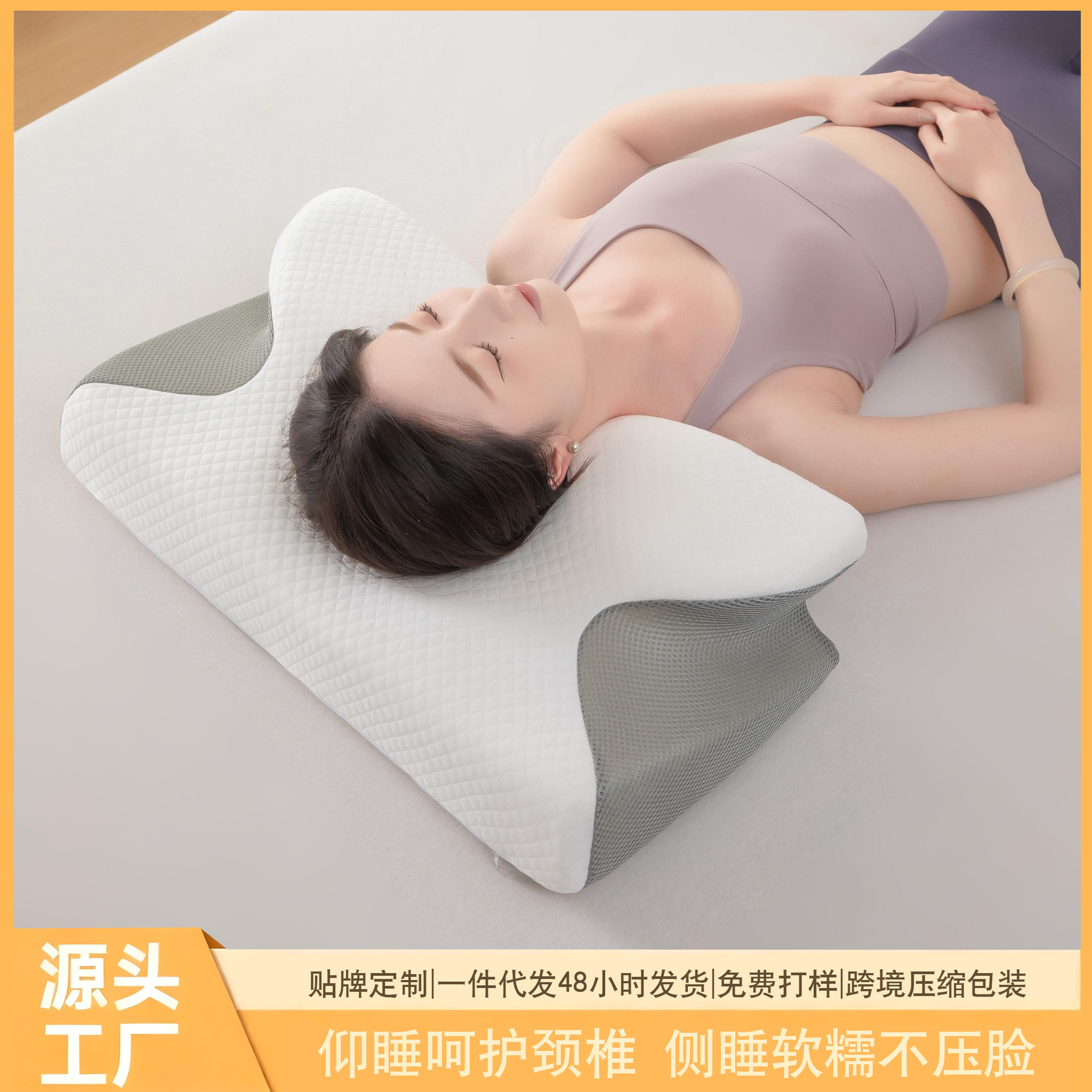 Almohada de memoria de Amazon, protección ergonómica de columna cervical para el sueño, rebote lento, almohada de mariposa, núcleo de almohada de espuma viscoelástica,