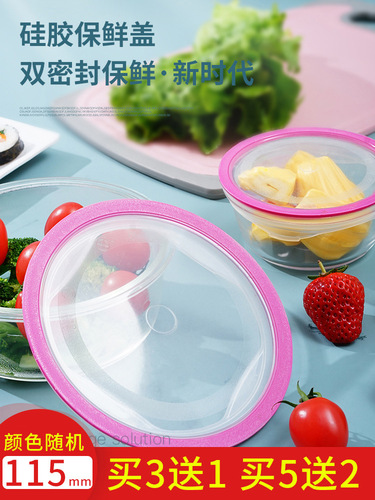 5ZV7 wholesale silicone transparent lid round bowl lid fresh-keeping lid vacuum sealing lid microwave lid heating