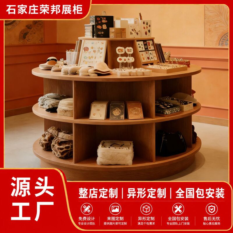 Cultural and Creative Exhibition Hall Display Cabinets, Whole Store Customization, Museum Wooden Display Cabinets, Solid Wood Lacquered Display Cabinets, Display Stands Cultural and Creative Exhibition Hall Display Cabinets, Whole Store Customization, Museum Wooden Display Cabinets, Solid Wood Lacquered Display Cabinets, Display Stands