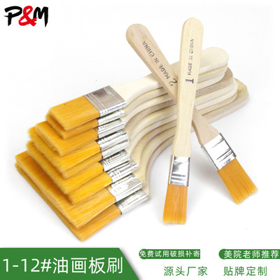 尼龙油画板刷烧烤刷1号-12号美术用儿童毛刷油漆毛刷现货批发
