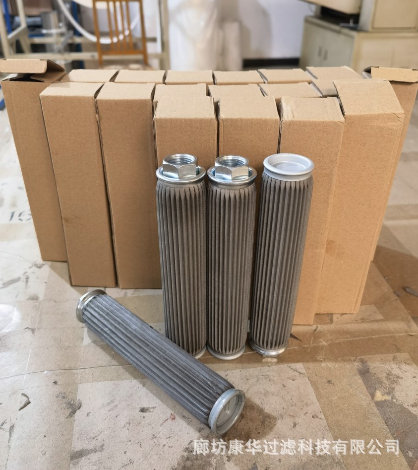 供应冷冻机油过滤器HH94453制冷机外置内置油滤芯31301-1143C