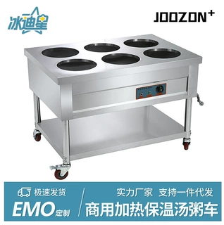 厂家直销商用不锈钢保温售饭台/电热保温粥车/保温汤池/温包台