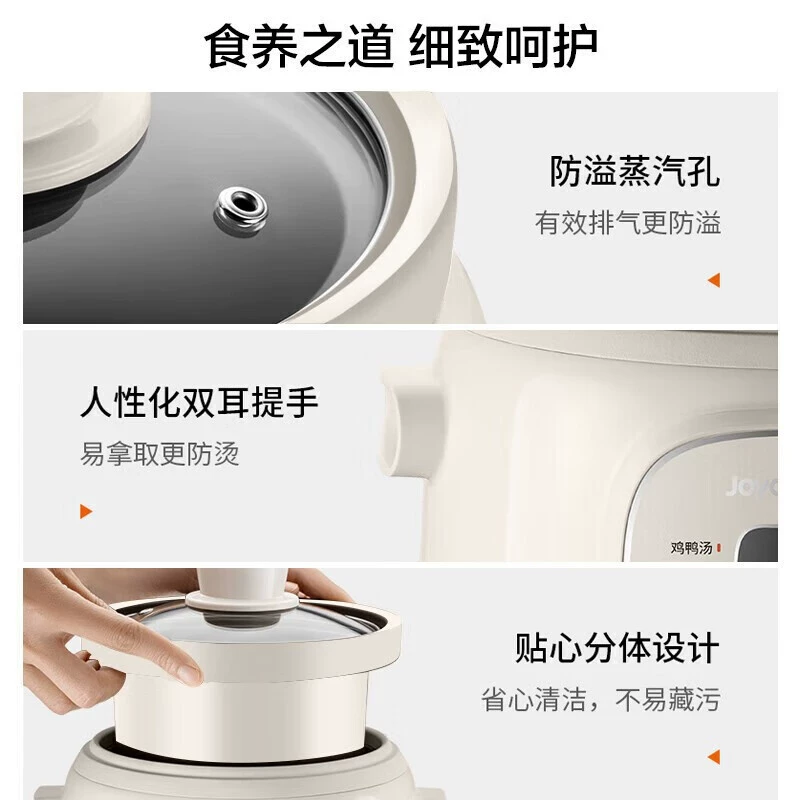 Jiuyang electric stew cooker household 1.5L electric stew pot electric stew pot stew porridge porridge soup pot DG15Z-GD152/151
