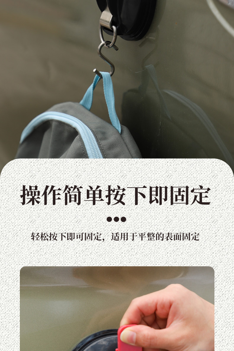 Outdoor Camping Suction Cup Wall Tent Canopy Hook S-Shaped Car Strap Pet Tile Strong Vacuum Suction Cup