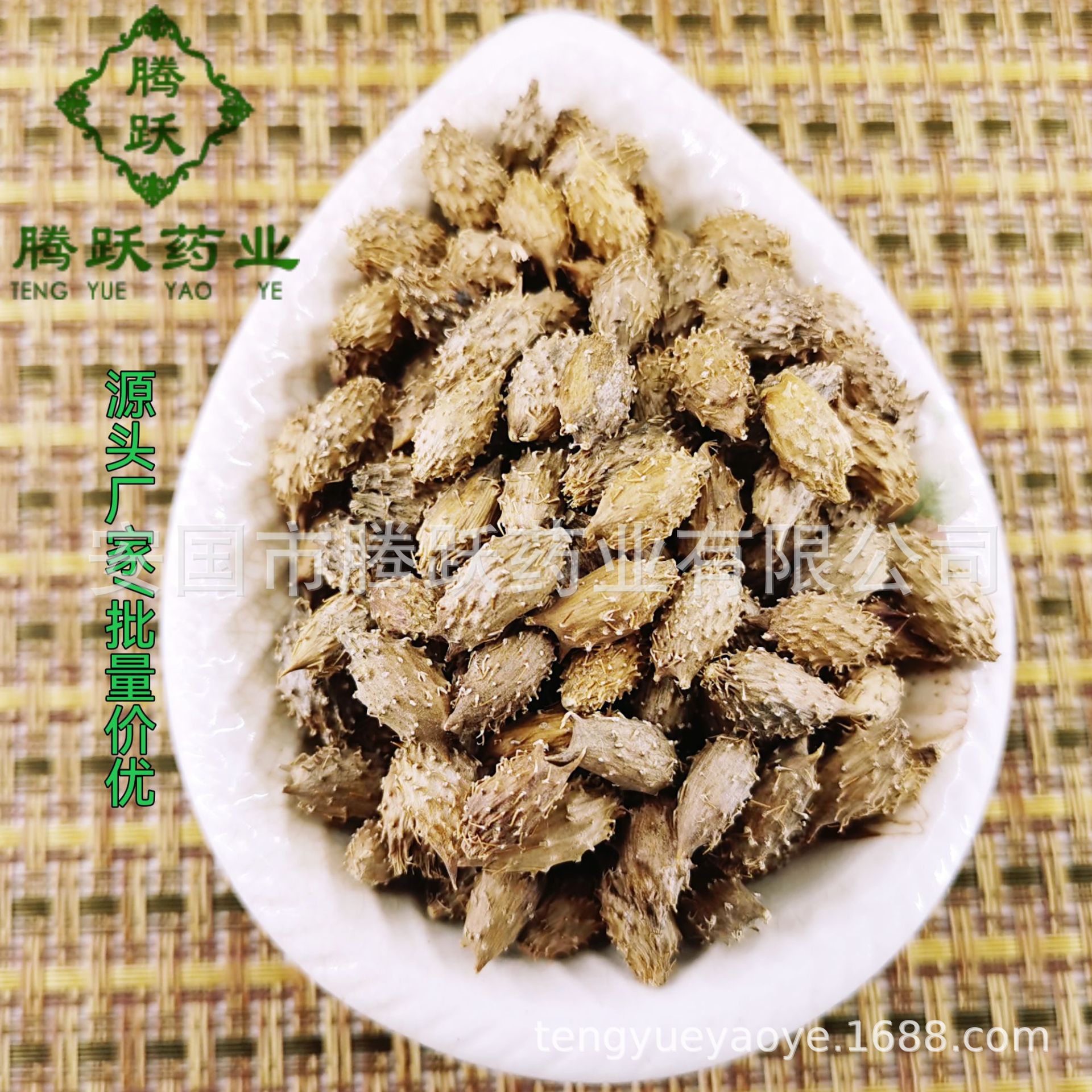 Cang Er Zi Dried Xanthium Fruit Whole Form Traditional Chinese Herb 500g Bag key features