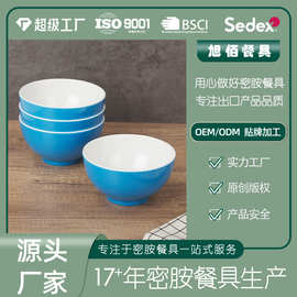 旭佰密胺碗商用批发ins风高颜值设计感双色家用饭碗餐具套件碗