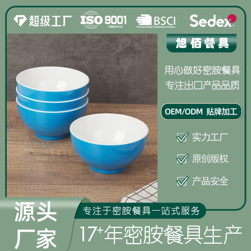 Xu Bai melamine bowl commercial wholesale ins style high color design sense two-color household rice bowl tableware set Bowl