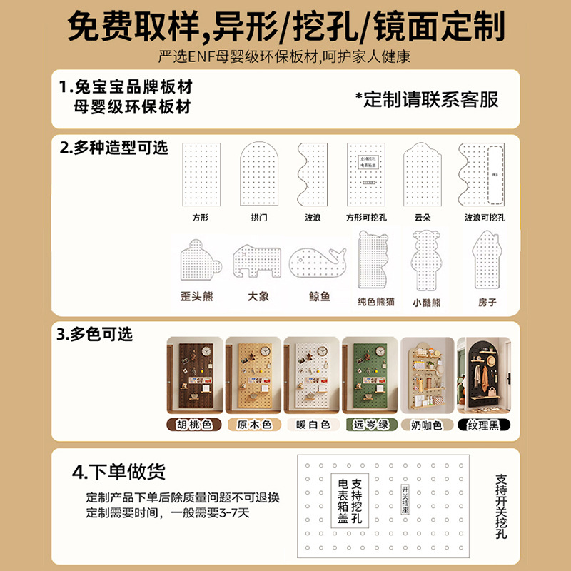 Estante de tablero de agujero de madera maciza, puerta de entrada, percha de pared moldeada, estante de exhibición de pared integrado