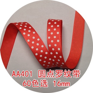 60ɫ16mm�A�c�_�y�� AA401Ҧ��ӡˢ�A�c�z���ʎ� ��ͯ�����Y�z��