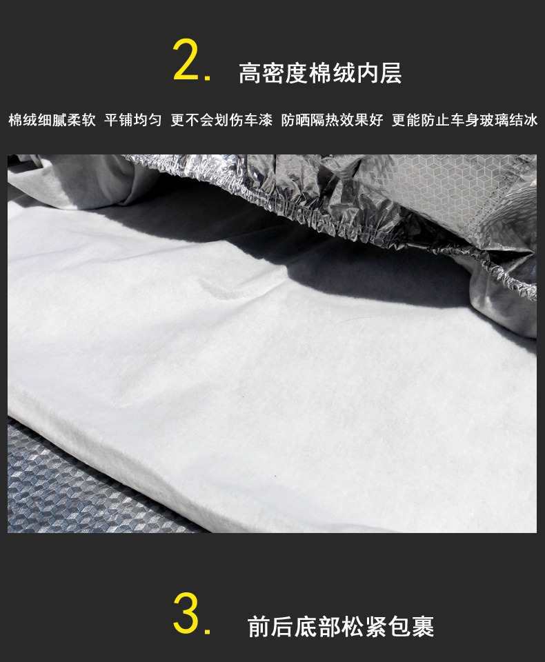 Applicable to Baojun 310 Car Cover 310W Sunscreen Rainproof Sunshade Insulation Thick Sunshade Car Cover Poncho 18