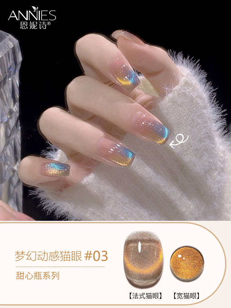 Nueva fábrica de esmalte de uñas de fototerapia blanca al por mayor Tiktok hot fantasy dynamic spar cat eye Nail Polish glue otoño e invierno