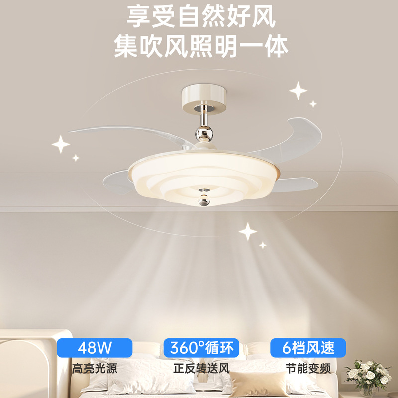 隐形风扇灯吸顶灯中古花朵卧室法式奶油风餐厅智能静音电扇一体灯|undefined