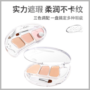 NOVO Silky Tricolor Concealer Silky Texture Silky to Cover Spots Natural Modification to Brighten and Color Students