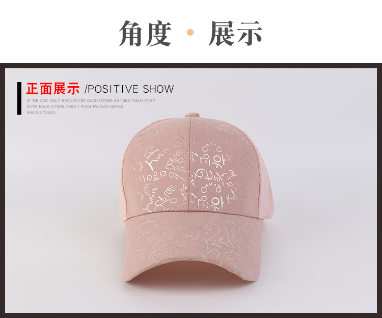 烫金字母3610网帽-详情页_17.jpg