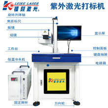 �V�ݼ������D�L�D UV ABS PC PE�� �S��ֱ�N���⼤���˙C LK-UV