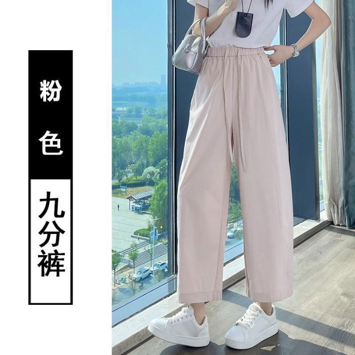 Ice Silk Quick-Dry Pants for Women, Summer Thin Petite Cropped Pants, Loose Casual Wide-Leg Balloon Harem Pants