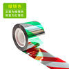 Factory wholesale odor, bird -driven band orchard farm -driven bird reflector flash belt flash belt outdoor rush ribbon