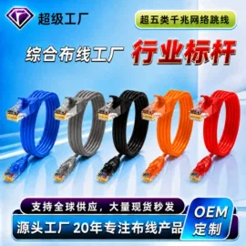 信息面板;配线架;其他布线产品