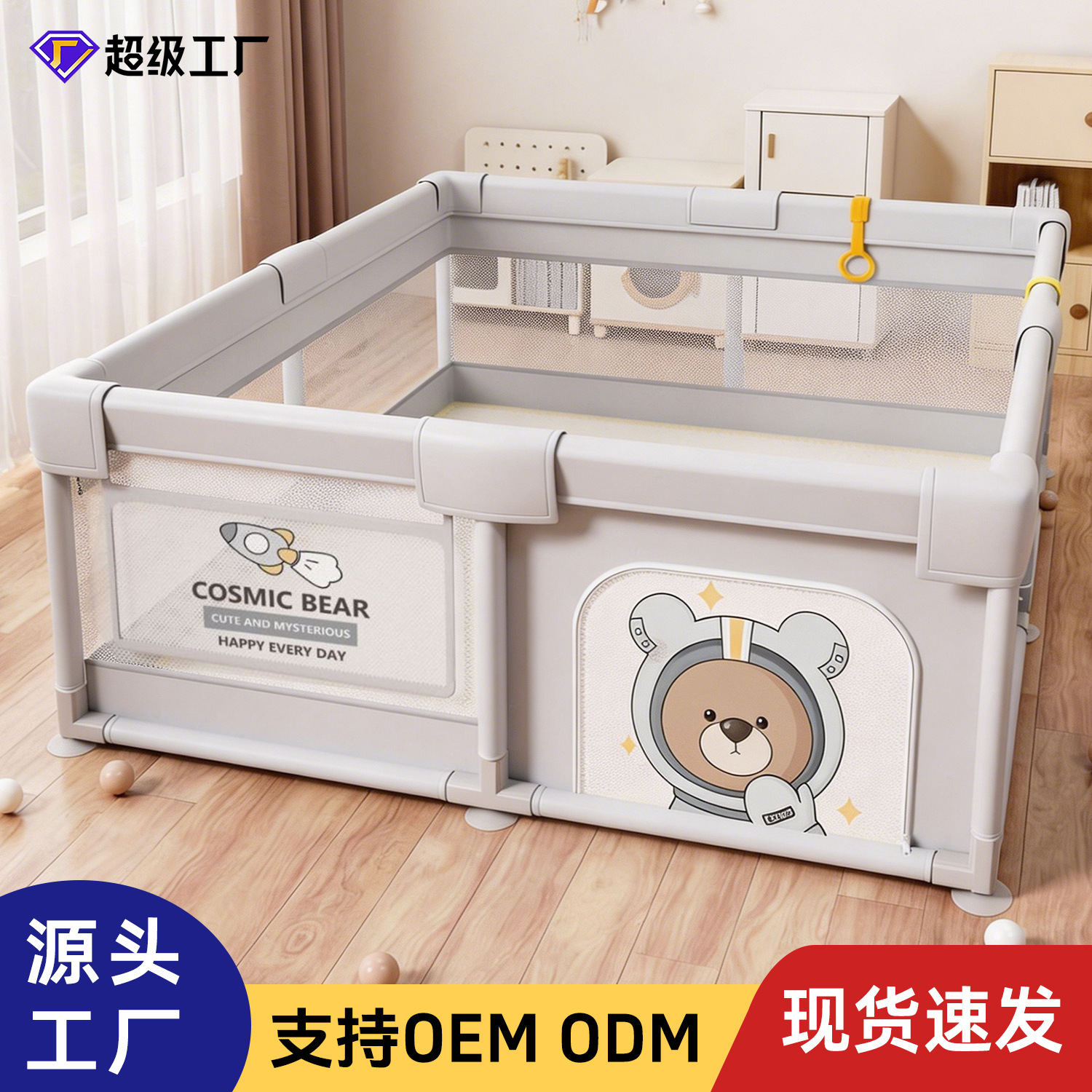 Cerca DE LOS NIÑOS bebé cama circunferencia anti-colisión escalada Mat tela Amazon Seguridad Protección Jiayin Comercio exterior qiaole oso