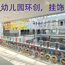 幼儿园环创吊饰材料六边形挂件手工diy绘画片彩色pvc磨砂塑料涂鸦