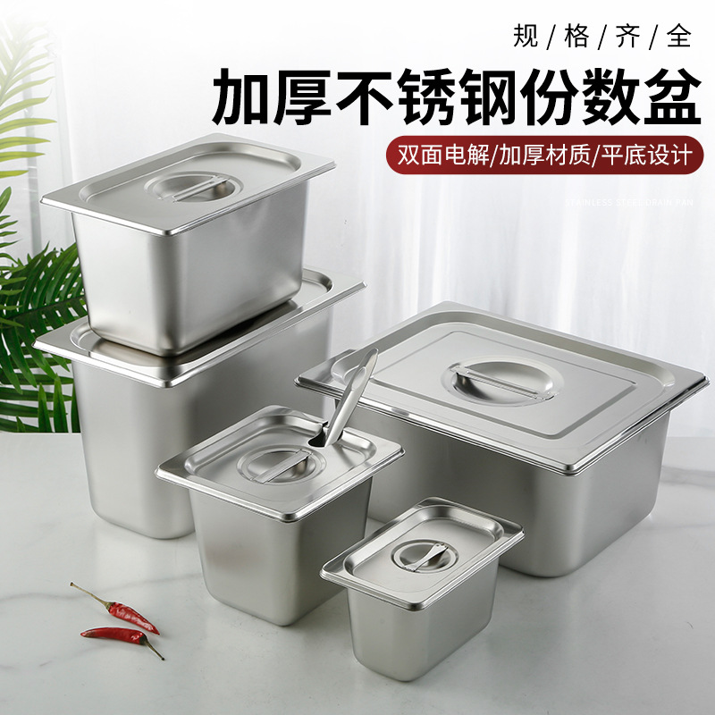 Rectangular pelvic correction belt stainless steel for commercial…