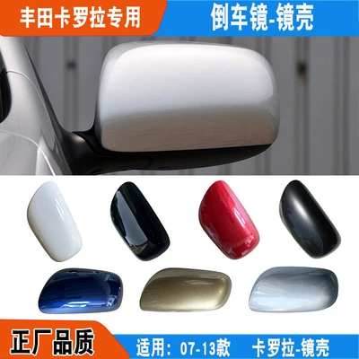 Suitable for 07-13 Carolina rearview | Other Automotive Exterior Supplies