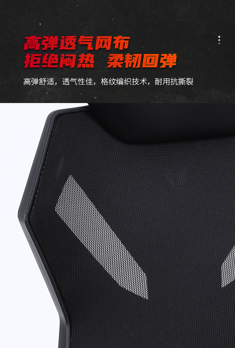 605电竞椅_13.jpg