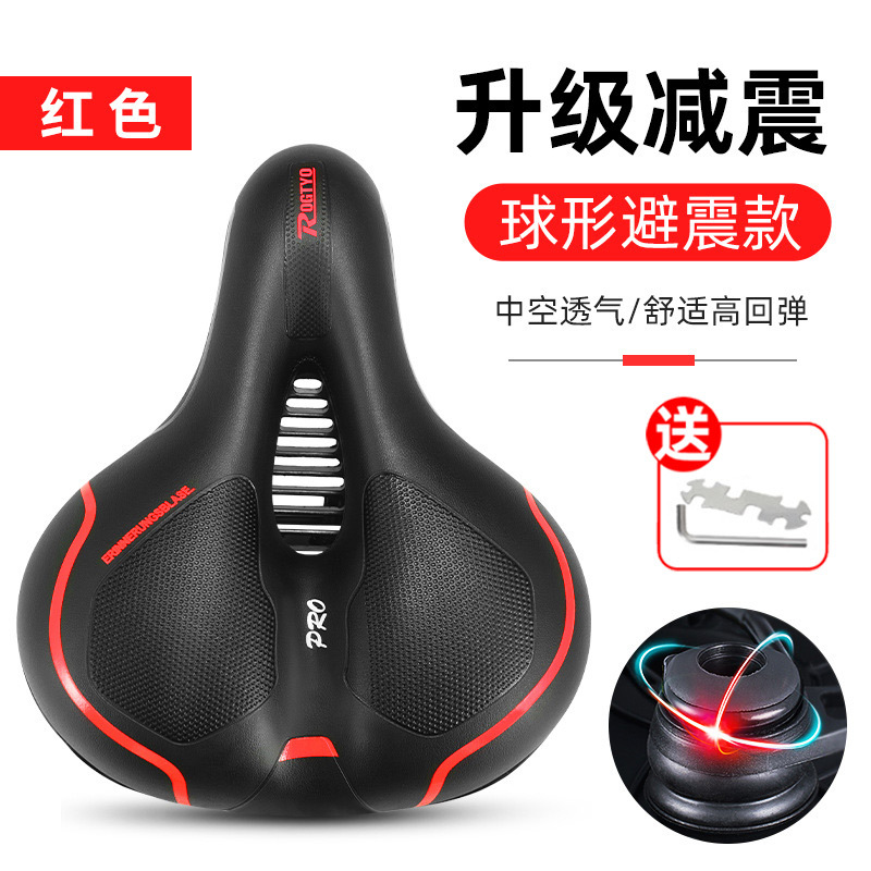 Cojín de bicicleta Asiento súper suave Asiento de carretera de montaña Asiento Cojín Asiento Asiento Cubierta Accesorios Bicicleta Daquan