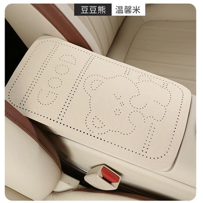 Armrest Box Mat Martha | Armrest box pad - warm-rice-armrest-box-mat