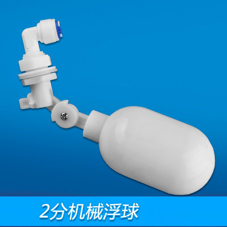 2 puntos de partición mecánica bola flotante grado alimenticio roscado interruptor de nivel de líquido ajustable cubo pequeño bola flotante purificador de agua accesorios