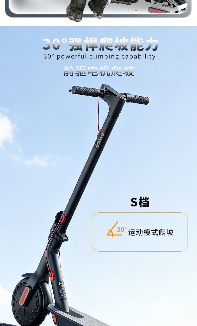 Electric scooter lithium battery folding lightweight commuting adult