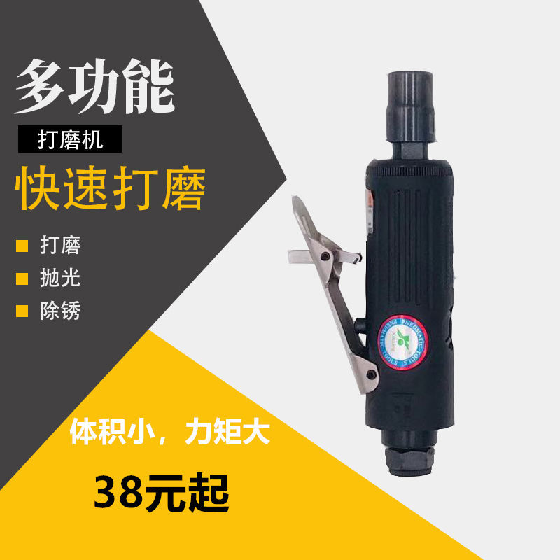 新兴气动打磨机刻磨机风磨气磨机磨光机砂轮轮胎补胎抛光机