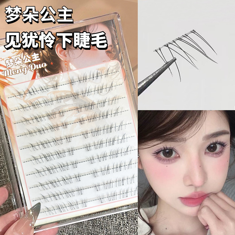 清冷感斜飞小奶狐超细软狐系假睫毛女妈生自然太阳花仿真新款|undefined
