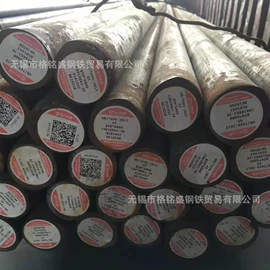 不锈钢板;不锈钢圆棒;不锈钢圆管