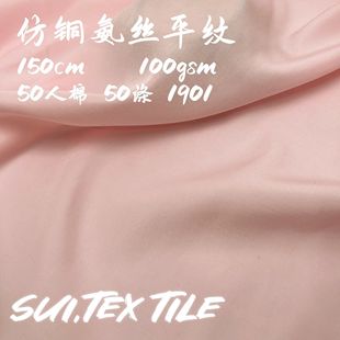 100gsmƽ�y���޻켏�� �����p�����L�h���B��ȹ��ܛ���m���r����