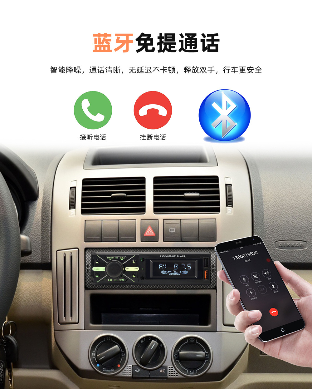 Universal car multimedia radio MP3 player Bluetooth pluggable U disk lossless music player 950