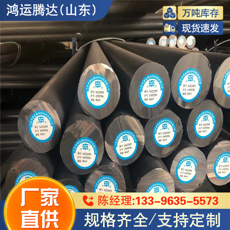 Q195E圆钢  42SIMN 耐高温性能 Q390NC