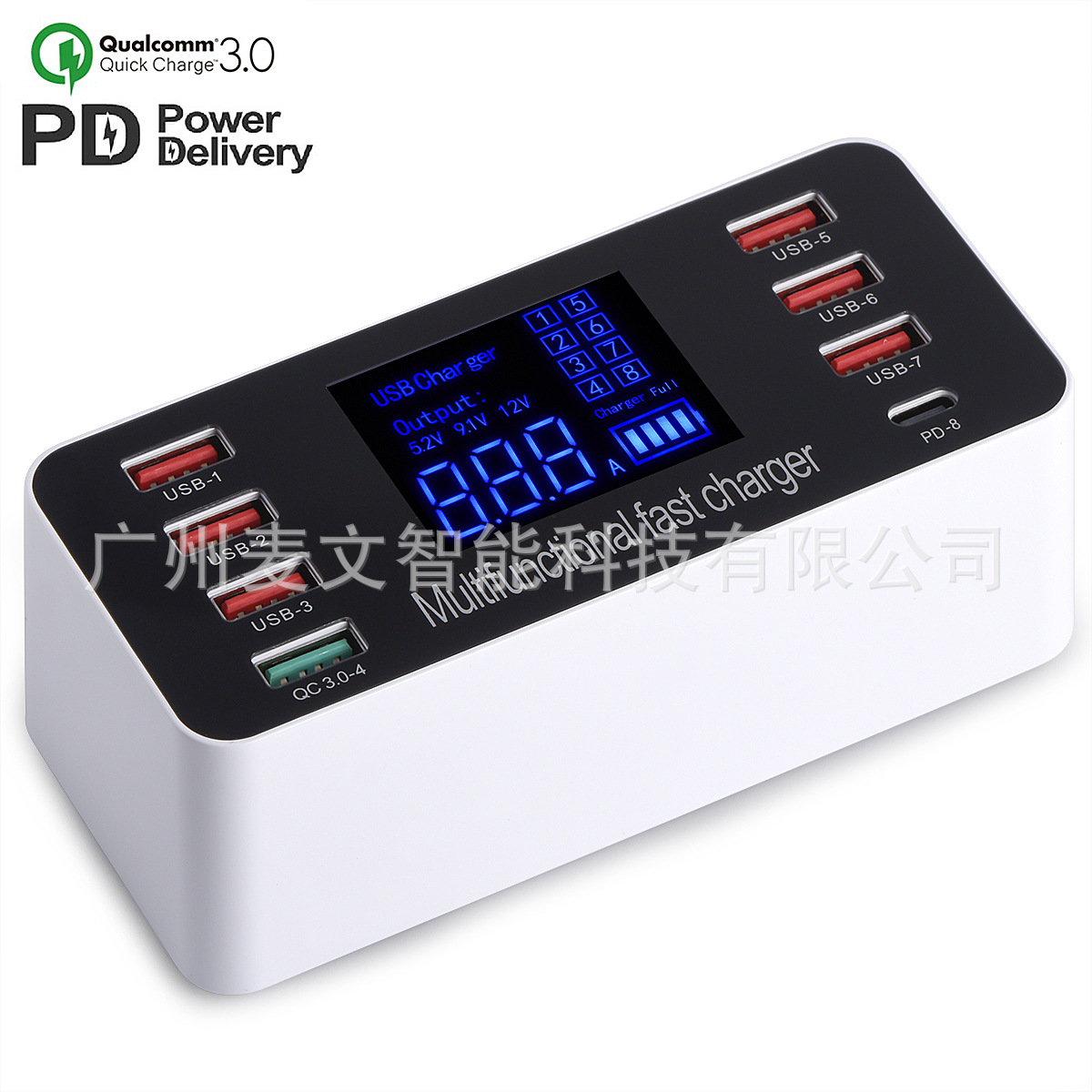 新品手机多口usb充电器快充40w智能显示平板充电器神器套装充电头