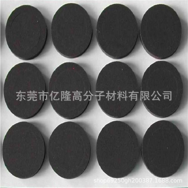 防滑EVA脚垫减震自粘泡棉垫片背胶黑色海绵贴圆形EVA泡棉脚垫冲压