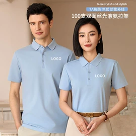 男Polo衫;广告衫T恤;男式卫衣