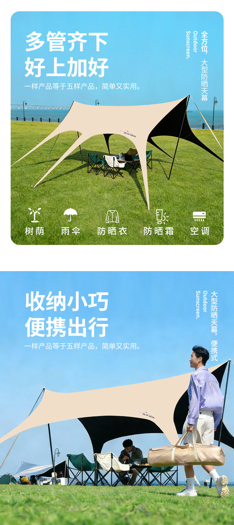 Thickened black-coated sunshade tent with swallowtail design, outdoor canopy for sun protection, wind and rain protection, camping equipment for picnics and outdoor activities