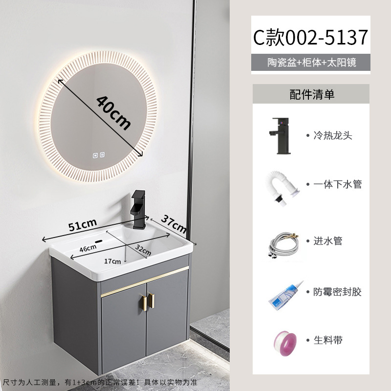 gabinete de lavabo de baño combinado espacio gabinete de baño de aluminio todo en cerámica tipo pared colgante transfronteriza lavabo de familia pequeña